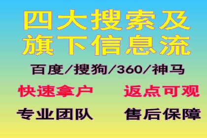 百度信息流推广成功案例：如何实现精准营销